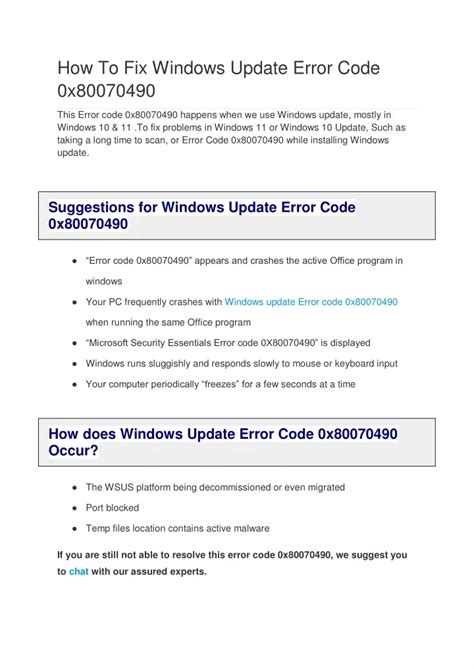 Steps to fix Windows error 80070490