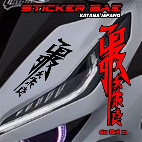 Stiker Jepang Motor