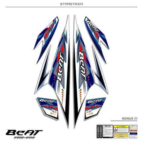 Stiker Motor Bit