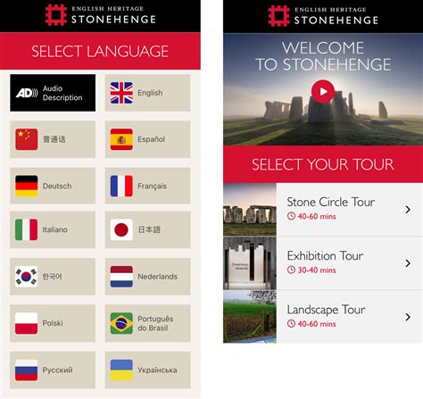 Stonehenge audio guide