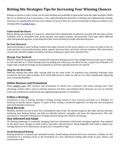 Strategies for Improving Your Chances