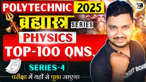 Strategies for Mastering Objective Questions Physics