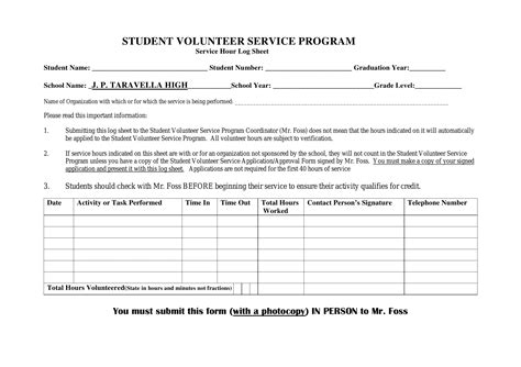 Student Volunteer Service Program Form