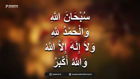 Subhanallah Walhamdulillah