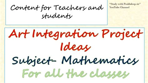 Subject Integration Ideas