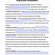 Sublease Agreement Template Free Download