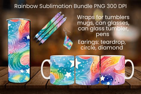 Download Sublimation Rainbow Bundle Commercial Use For Crafts