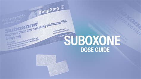 Suboxone