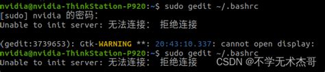 Sudo Gedit Unable To Init Server