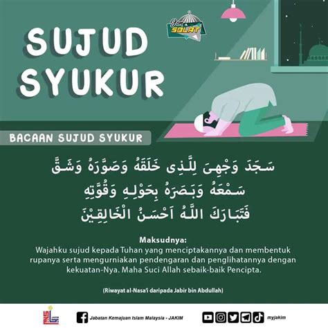 Sujud