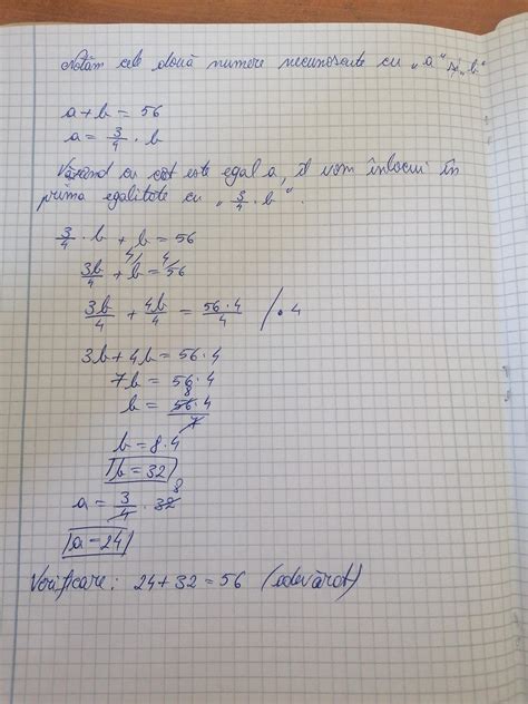 Suma A Doua Numere Este