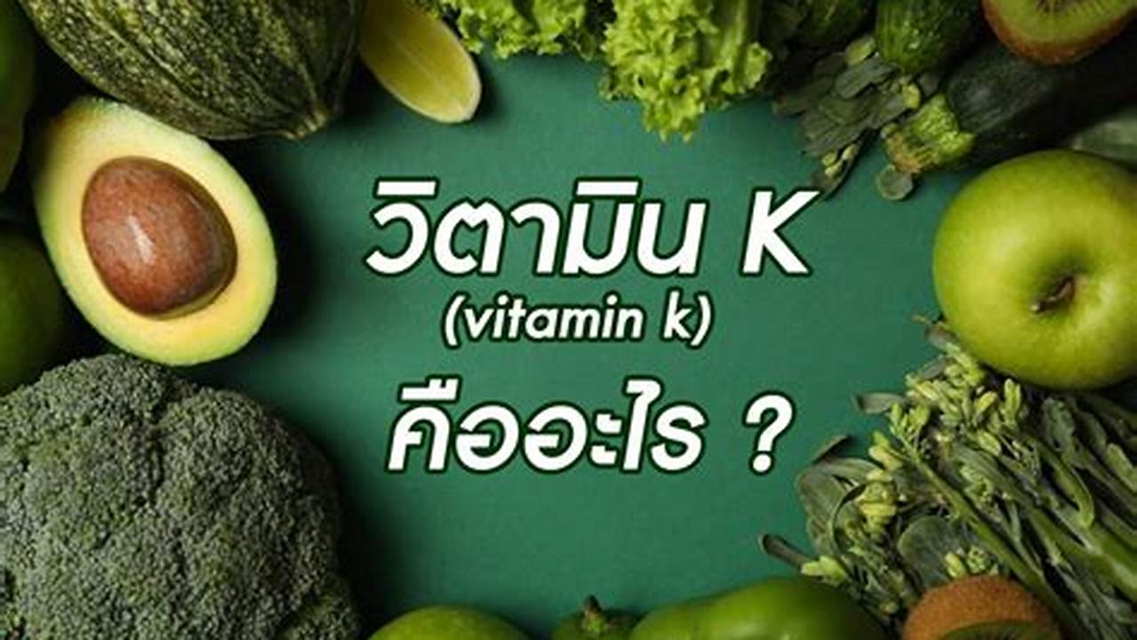 Sumber Vitamin K, Resep