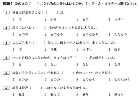 Sumber Latihan Soal Bahasa Jepang