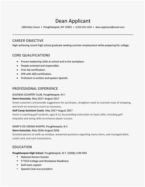 Summer Job Sample Resume For College Student