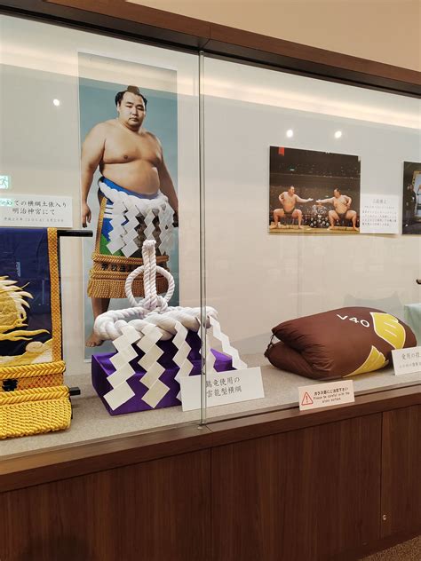 Sumo Museum Exhibit