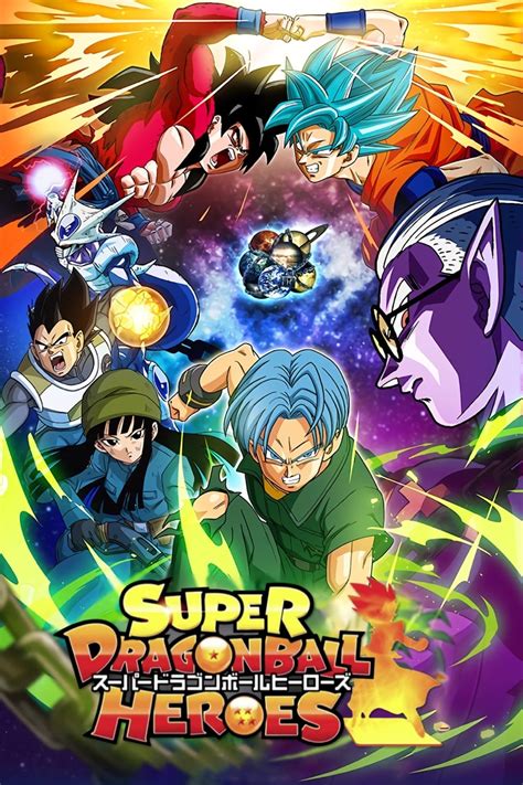 ﻿480p Acefile Super Dragon Ball Heroes Sub Indonesia Download 1080p