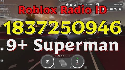 Superman - Eminem Roblox ID