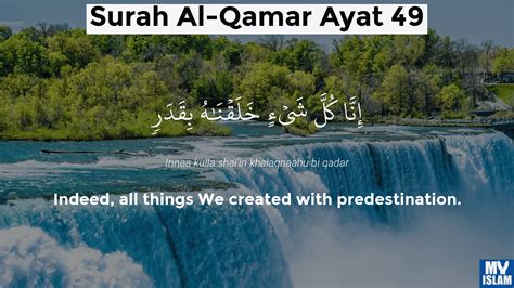 Surah Al-Qamar Ayat 49: Membuka Pintu Bimbingan dari Allah SWT