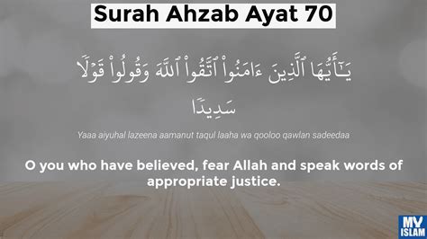 Surat Al Ahzab Ayat 70 71 Beserta Artinya