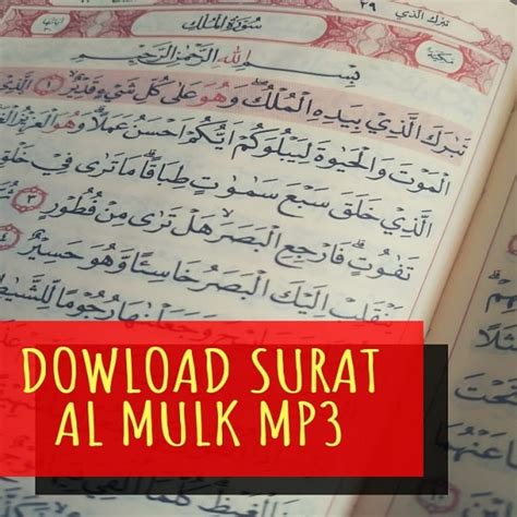 Surat Al Mulk Mp3 Download Gratis