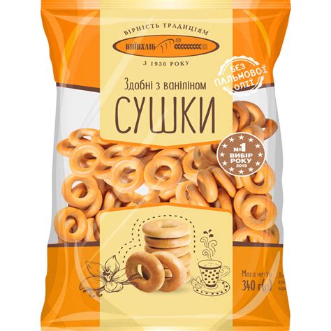 Sushki #SpringSweetsWeek