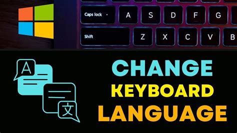 Switch Between Keyboard Languages on Windows 10