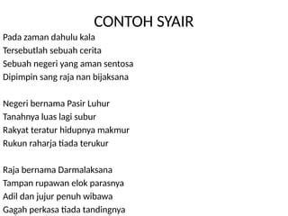 Syair Subali Gagah