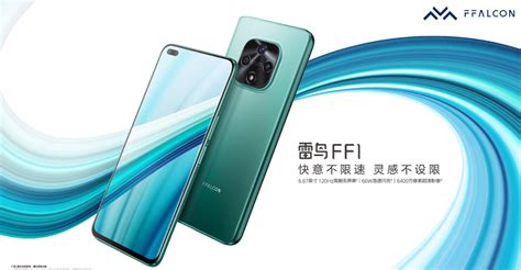 TCL FFALCON FF1 feature article