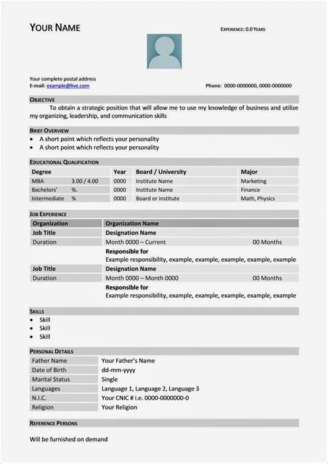 Tabular Resume Format