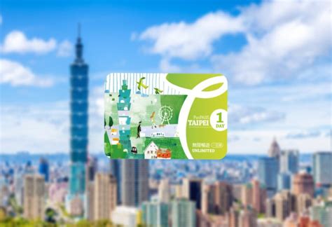 Taipei Pass Options