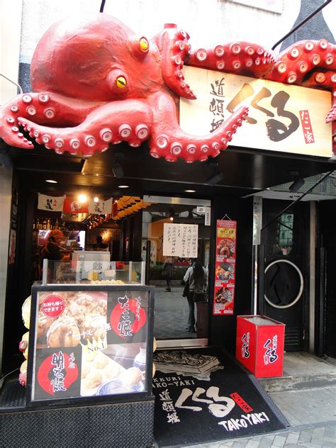 Takoyaki Kukuru Osaka