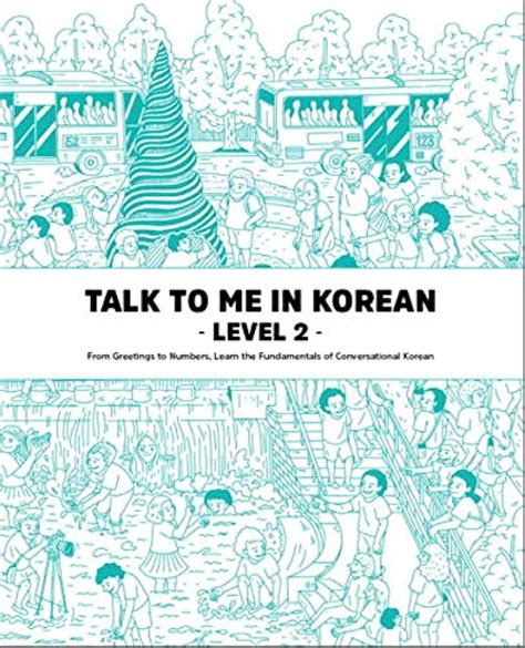 Talk To Me.In Korean Books