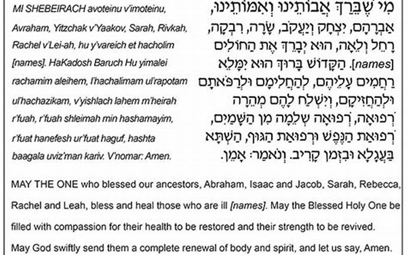 Talmud Prayer Mi Shebeirach