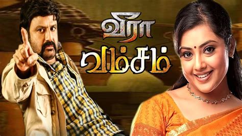 Tamil Dubbed Movies Download