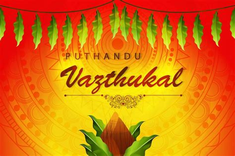 Tamil New Year image