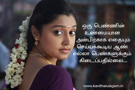 Tamil Pengal Image