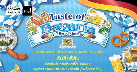 Taste of Bavaria
