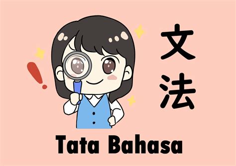 Tata bahasa jepang