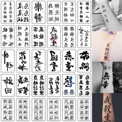 Tato Cina Romantis