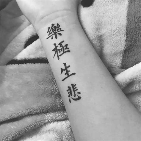 Tato Simple Tulisan Jepang