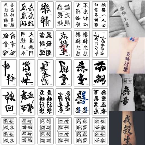 Tato Tulisan Jepang Simple