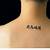 Tattoo Ideas Quotes In Different Languages