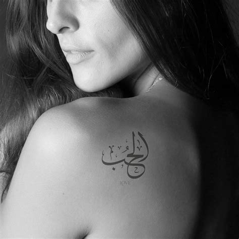 Tattoo Arabic Letters