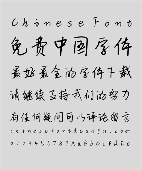 Pin by Sherri Grimes on Fonts Chinese symbols, Chinese