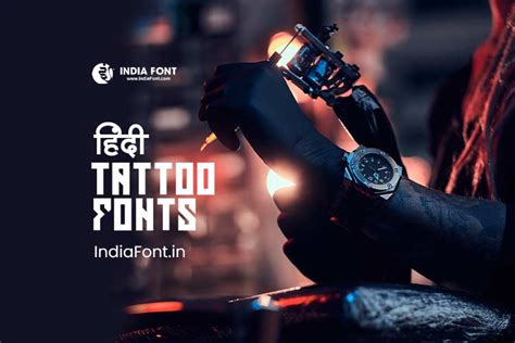 English Tattoo Fonts Hindi Best Tattoo Ideas