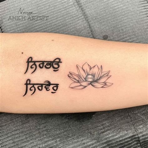 Tattoo In Punjabi