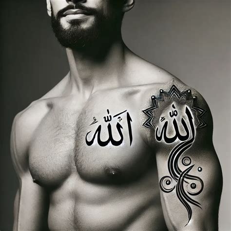 Tattoo Of Allah