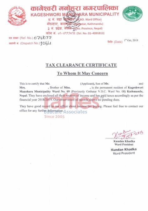New tax clearance form letter 05-377 249