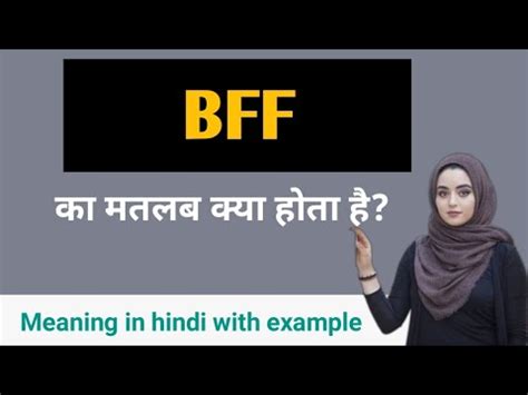 Tbh For Bff In Hindi