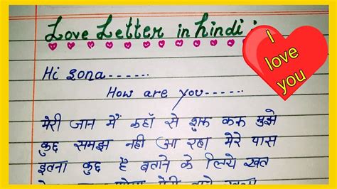 Tbh For Boyfriend In Hindi